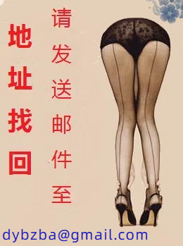 精体改造系统